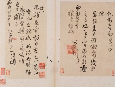 图片[7]-Zhu Da’s cursive script-China Archive